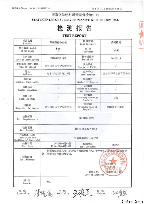 ꖹ��z�y���2