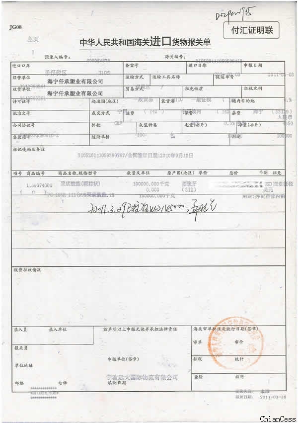 GEԭ�ψ�(b��o)�P(gu��n)��