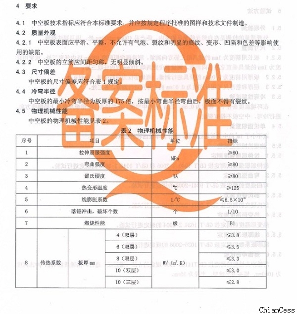 ꖹ���|�����И˜�