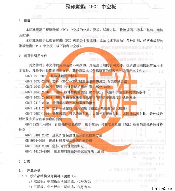 �п�ꖹ����И˜ʵ����չʾ�D