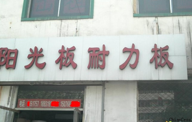 ĳ��ꖹ�彛�N�̵���չʾ�D