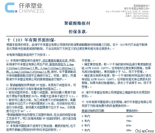 �(y��ng)���ʮ���|(zh��)����չʾ�D